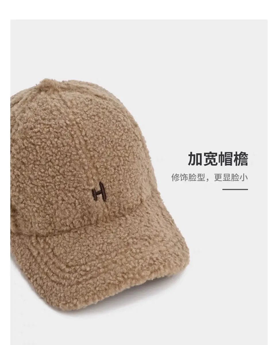 Women's Lamb Wool Baseball Cap H Embroidered Winter Warm — feature 5