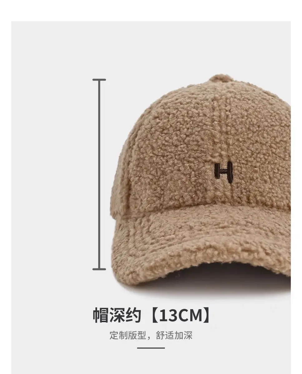 Women's Lamb Wool Baseball Cap H Embroidered Winter Warm — feature 6