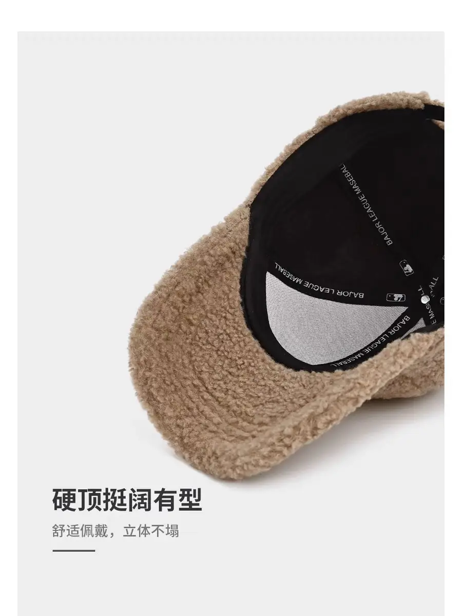Women's Lamb Wool Baseball Cap H Embroidered Winter Warm — feature 8
