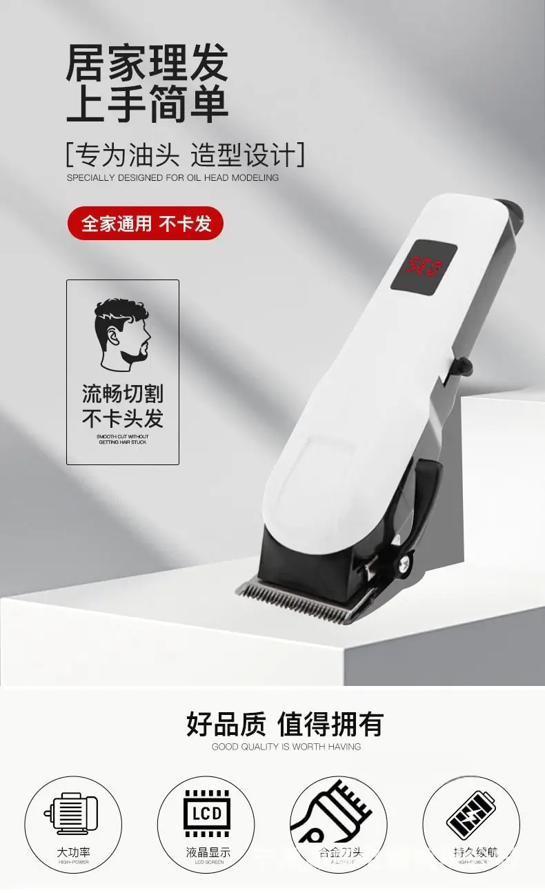 Cross-border Electric Hair Clipper with LCD Display â feature 10