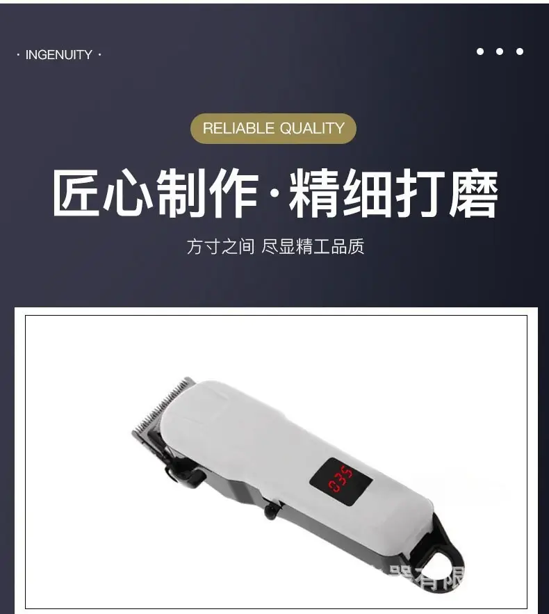 Cross-border Electric Hair Clipper with LCD Display â feature 11
