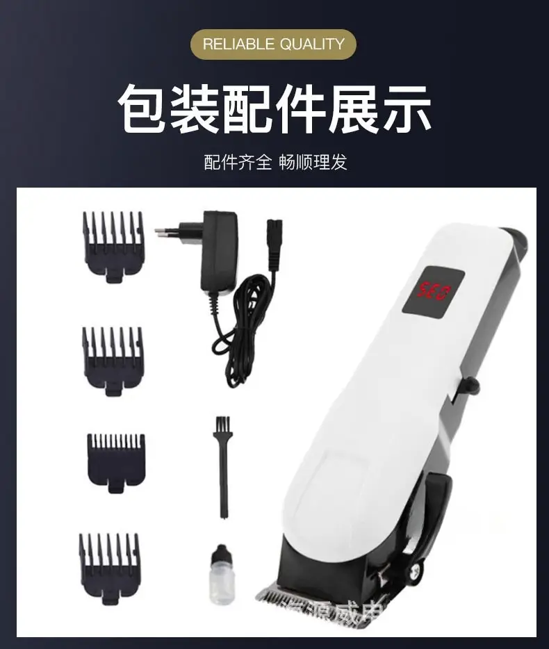 Cross-border Electric Hair Clipper with LCD Display â feature 13