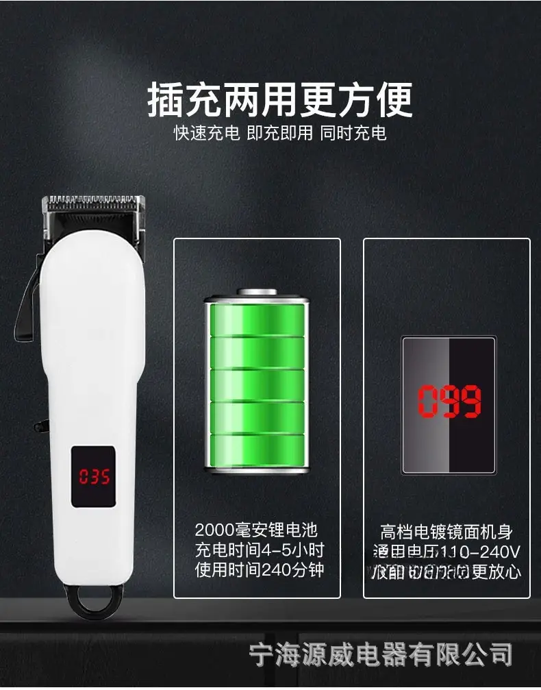Cross-border Electric Hair Clipper with LCD Display â feature 5