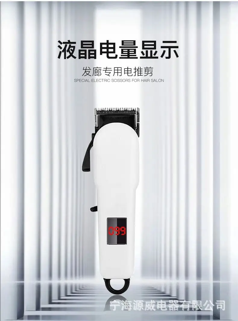 Cross-border Electric Hair Clipper with LCD Display â feature 6