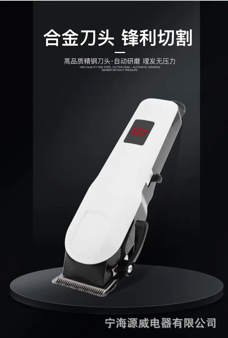 Cross-border Electric Hair Clipper with LCD Display â feature 8