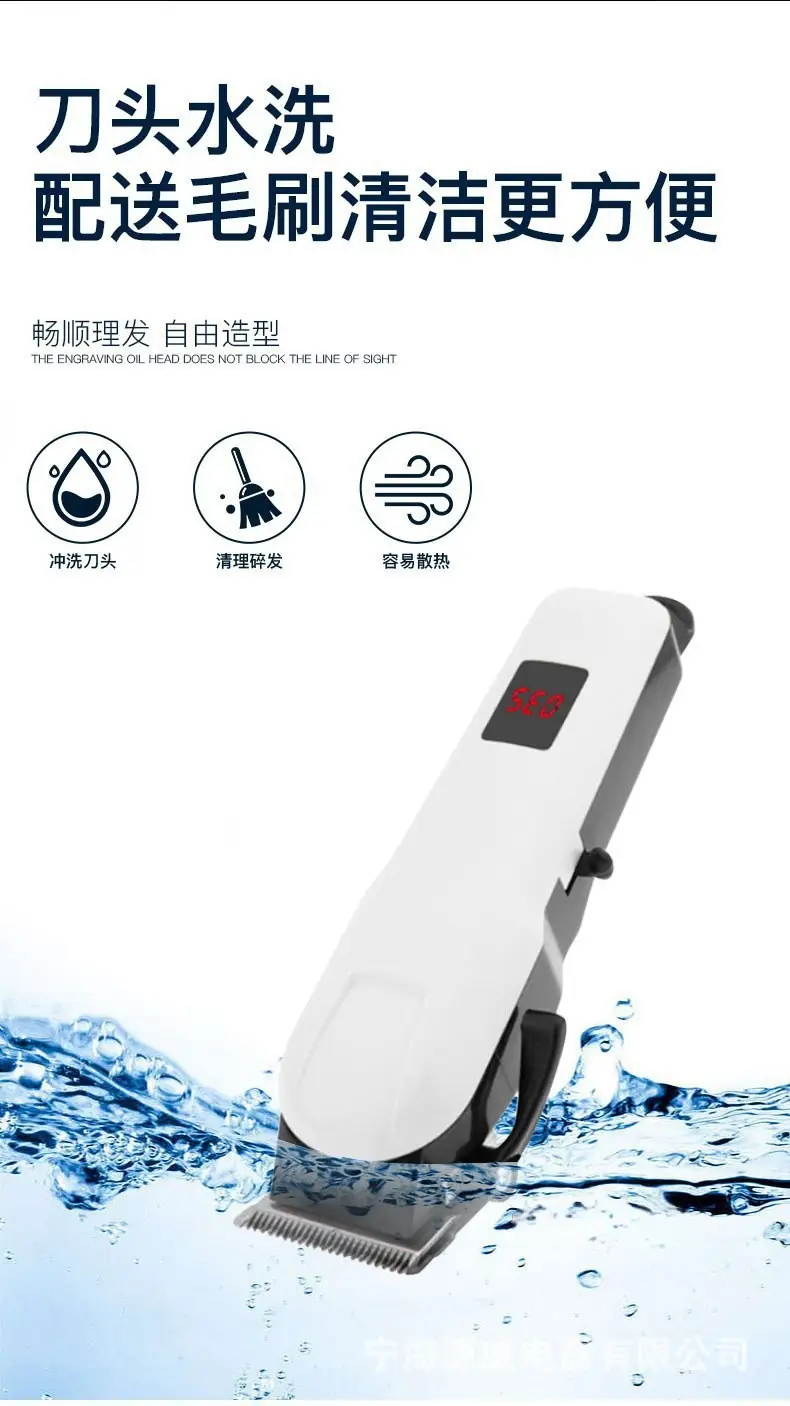 Cross-border Electric Hair Clipper with LCD Display â feature 9