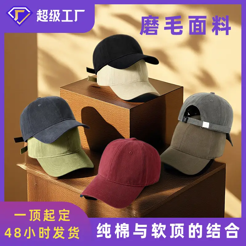 Autumn Winter Wool Cotton Baseball Cap with Sunshade - Image 8