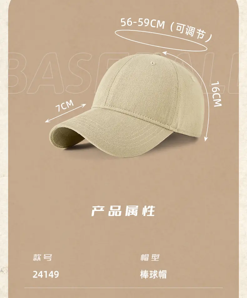Autumn Winter Wool Cotton Baseball Cap with Sunshade — feature 28