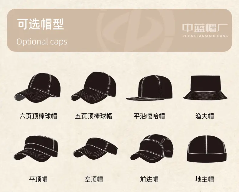 Autumn Winter Wool Cotton Baseball Cap with Sunshade — feature 35