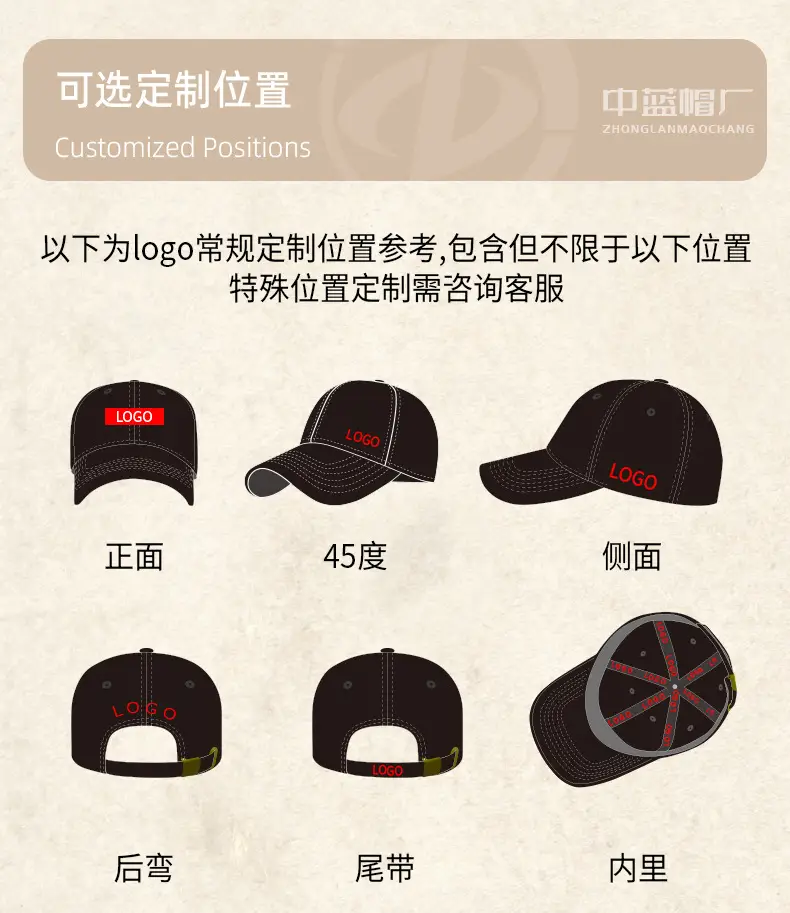 Autumn Winter Wool Cotton Baseball Cap with Sunshade — feature 36