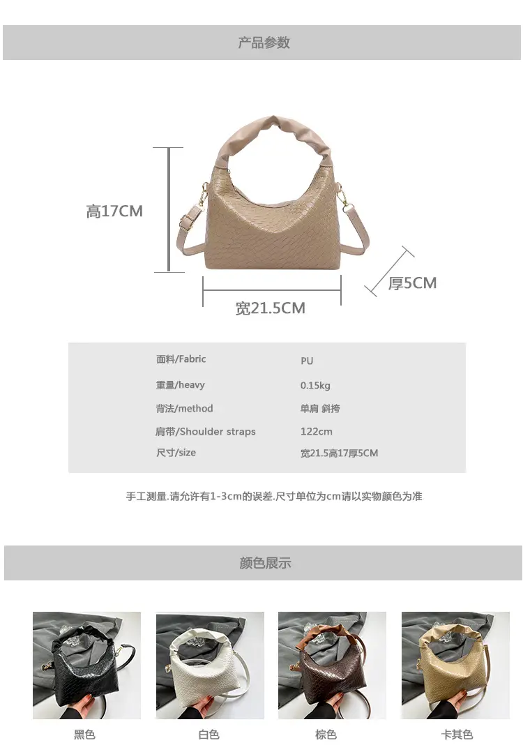 Women's Woven Shoulder Bag Beige 2024 New Fashion — feature 2