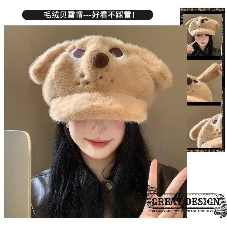 Cute Angry Dog Ears Plush Beret Women's Autumn Winter Cap — feature 3