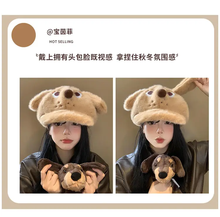 Cute Angry Dog Ears Plush Beret Women's Autumn Winter Cap — feature 4