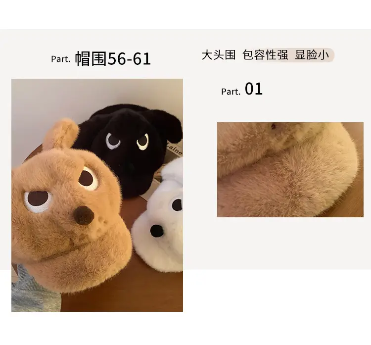 Cute Angry Dog Ears Plush Beret Women's Autumn Winter Cap — feature 5
