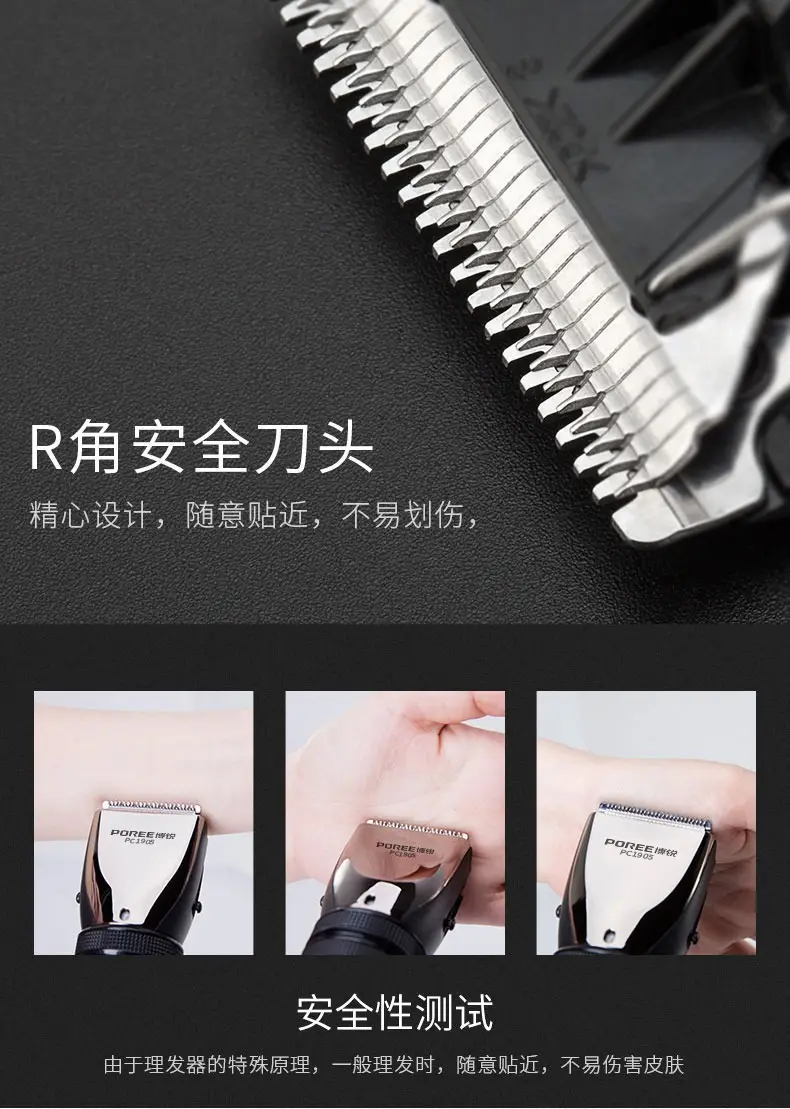 Poree PC1905 Electric Hair Clipper Rechargeable — feature 10