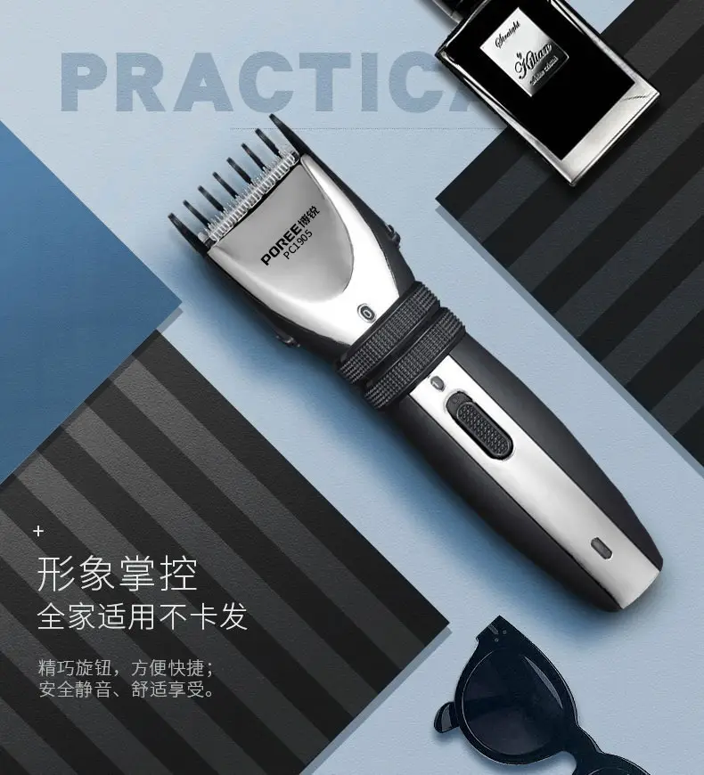 Poree PC1905 Electric Hair Clipper Rechargeable — feature 3