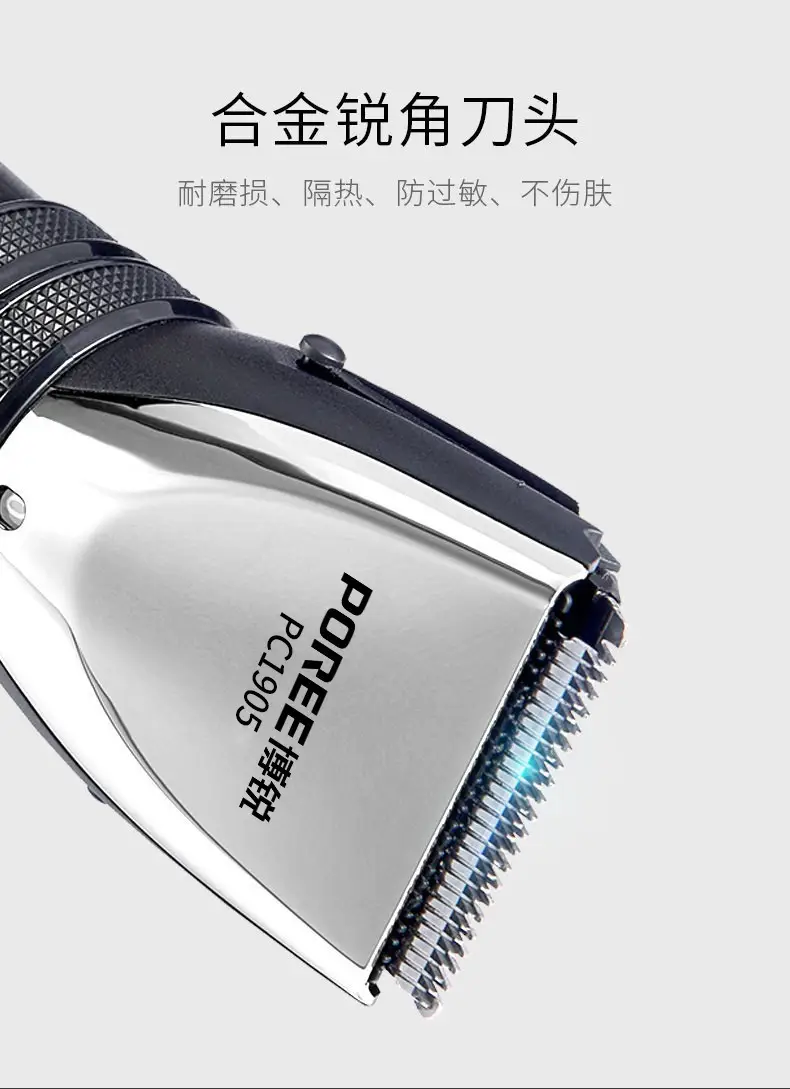 Poree PC1905 Electric Hair Clipper Rechargeable — feature 7
