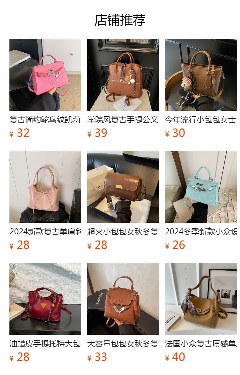 Women Retro Korean Style Shoulder Bag 2025 Winter — feature 1