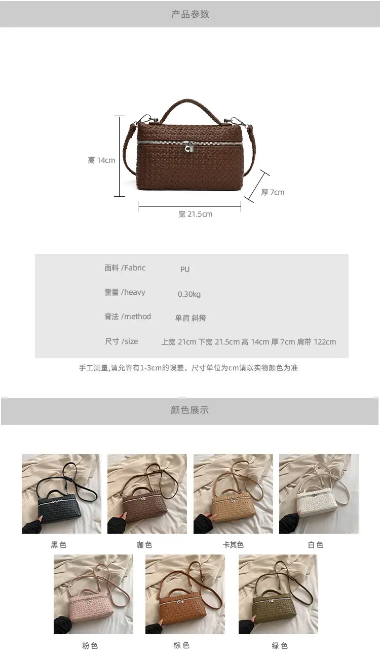 Women Retro Korean Style Shoulder Bag 2025 Winter — feature 12