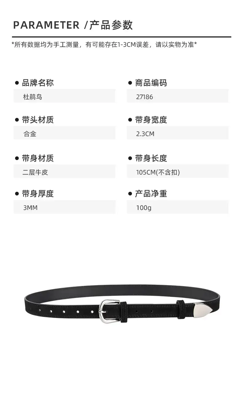 Women's Korean Style Frosted Belt with Pin Buckle — feature 2