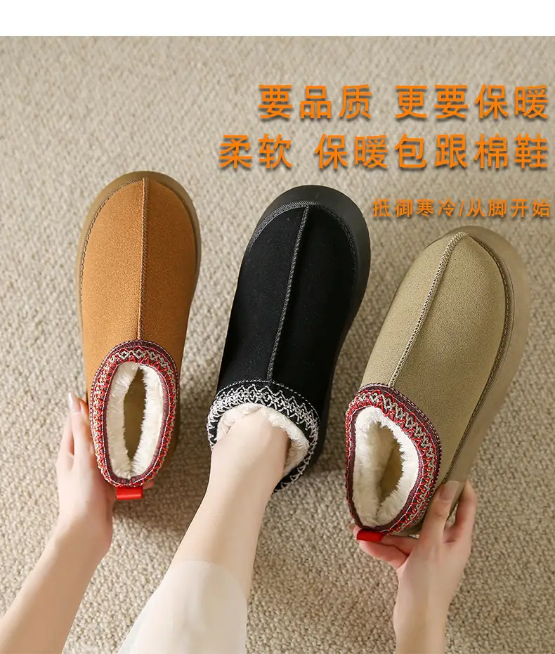 Cross-Border New Style Solid Color Faux Suede Patchwork Ethnic Slippers Thick-Soled Non-Slip Lightweight Warm Cotton Slippers for Women 2026 — feature 1