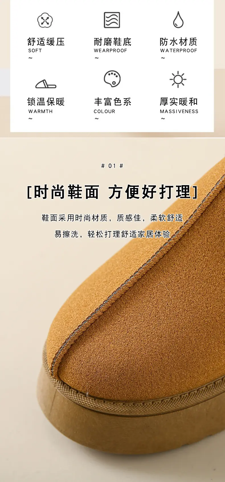 Cross-Border New Style Solid Color Faux Suede Patchwork Ethnic Slippers Thick-Soled Non-Slip Lightweight Warm Cotton Slippers for Women 2026 — feature 5