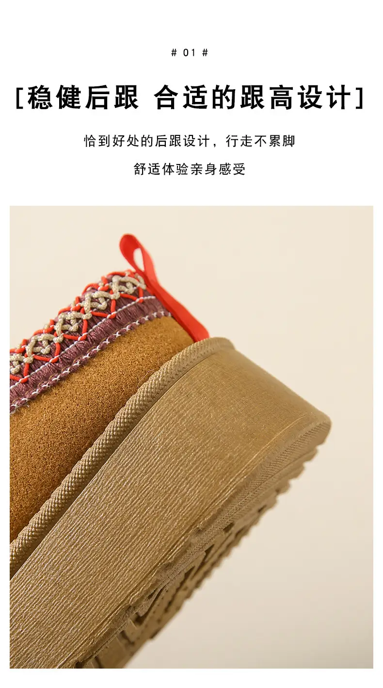 Cross-Border New Style Solid Color Faux Suede Patchwork Ethnic Slippers Thick-Soled Non-Slip Lightweight Warm Cotton Slippers for Women 2026 — feature 6