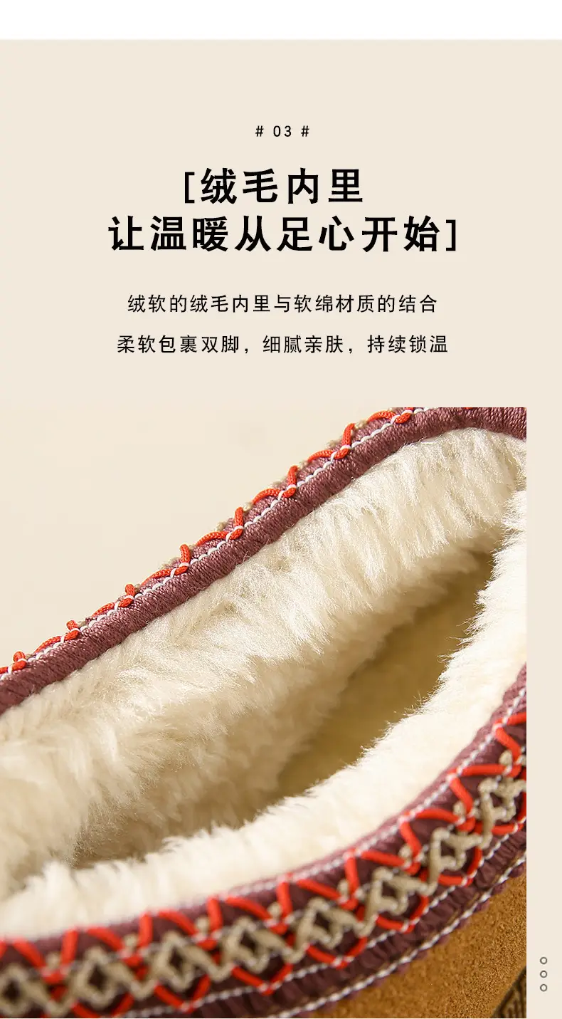 Cross-Border New Style Solid Color Faux Suede Patchwork Ethnic Slippers Thick-Soled Non-Slip Lightweight Warm Cotton Slippers for Women 2026 — feature 9