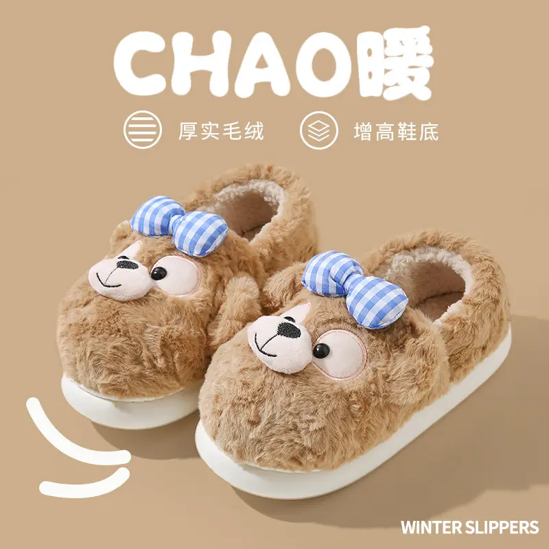 Source Factory Export Cotton Slippers for Women, Autumn and Winter Cute Bear Design, Thick-Soled, Non-Slip, Closed Heel, Fleece-Lined, Suitable for Outdoor and Home Use