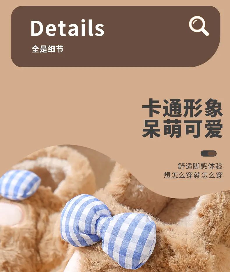 Source Factory Export Cotton Slippers for Women, Autumn and Winter Cute Bear Design, Thick-Soled, Non-Slip, Closed Heel, Fleece-Lined, Suitable for Outdoor and Home Use — feature 6