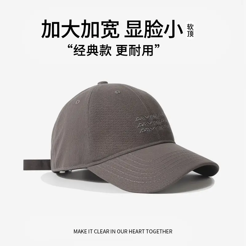 Women's Duckbill Cap Gray Large Head Circumference