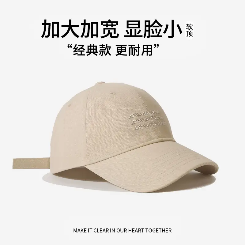 Women's Duckbill Cap Gray Large Head Circumference