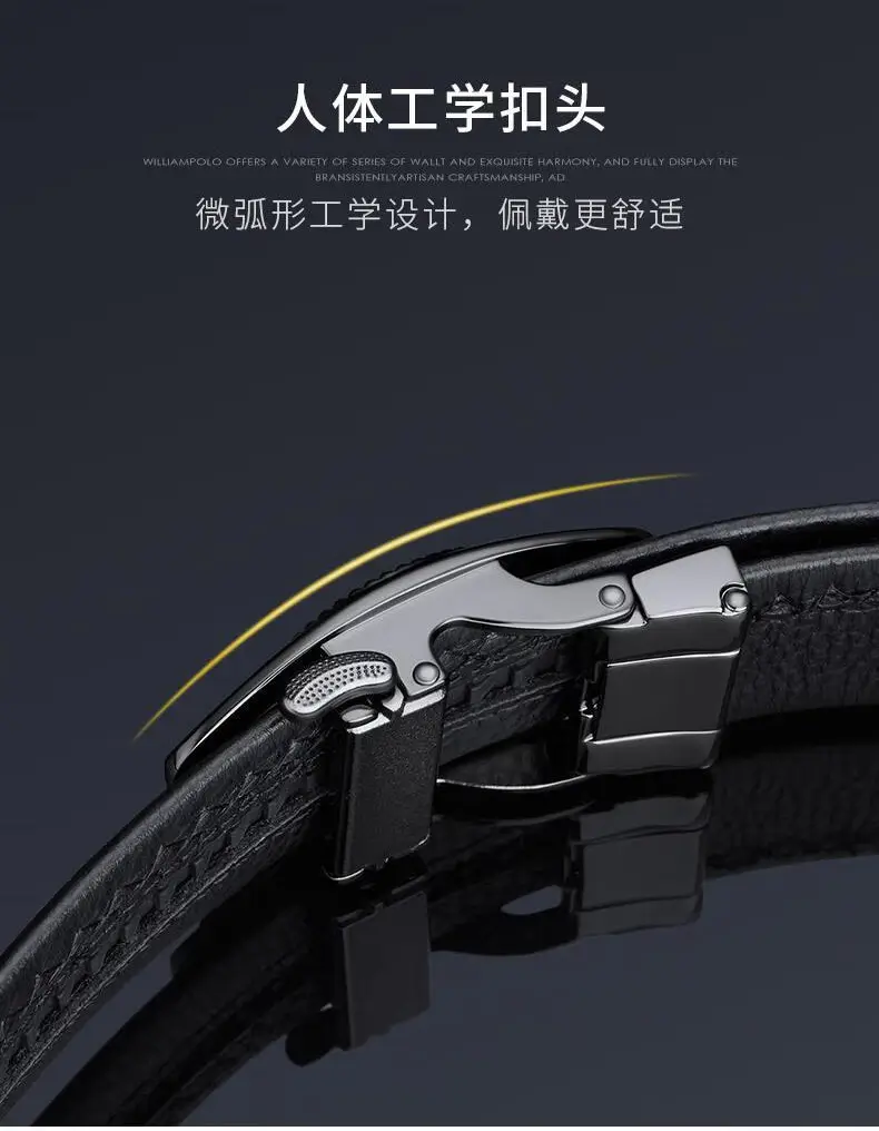 Men's Black Leather Belt with Automatic Buckle — feature 15