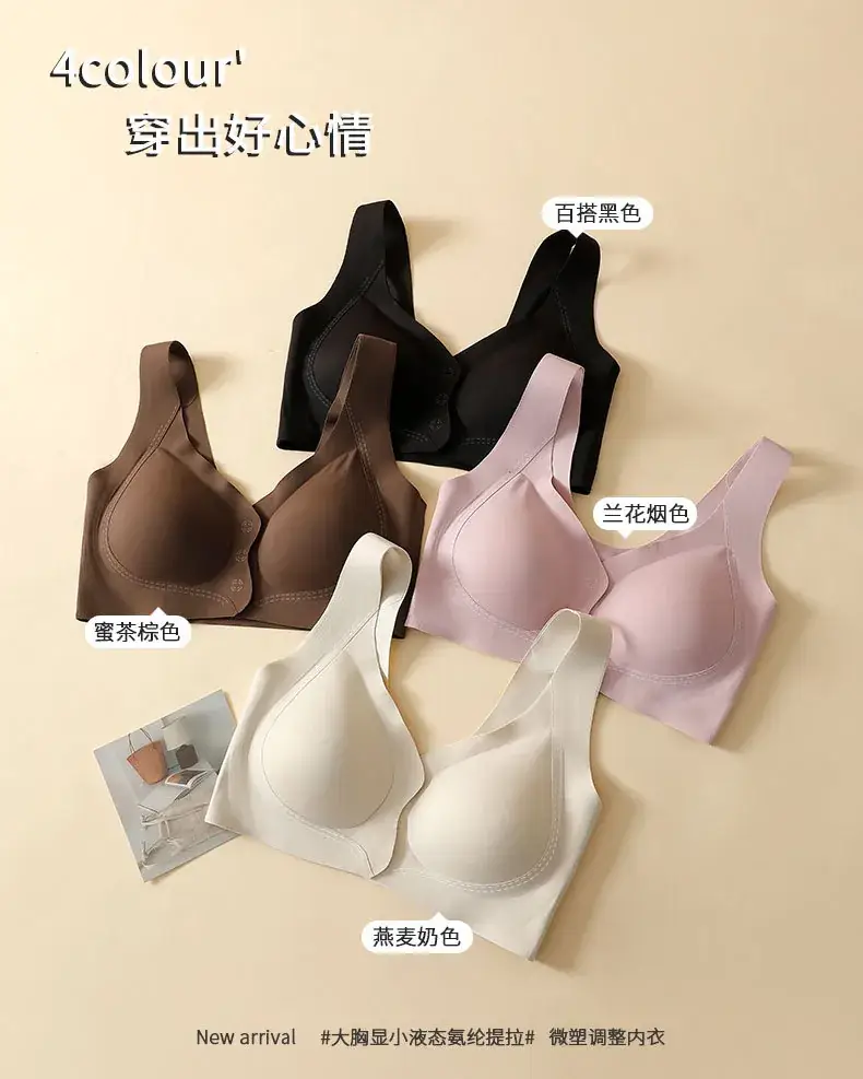 Plus Size Front Open Buckle Bra Brown Non-Steel Rings — feature 15