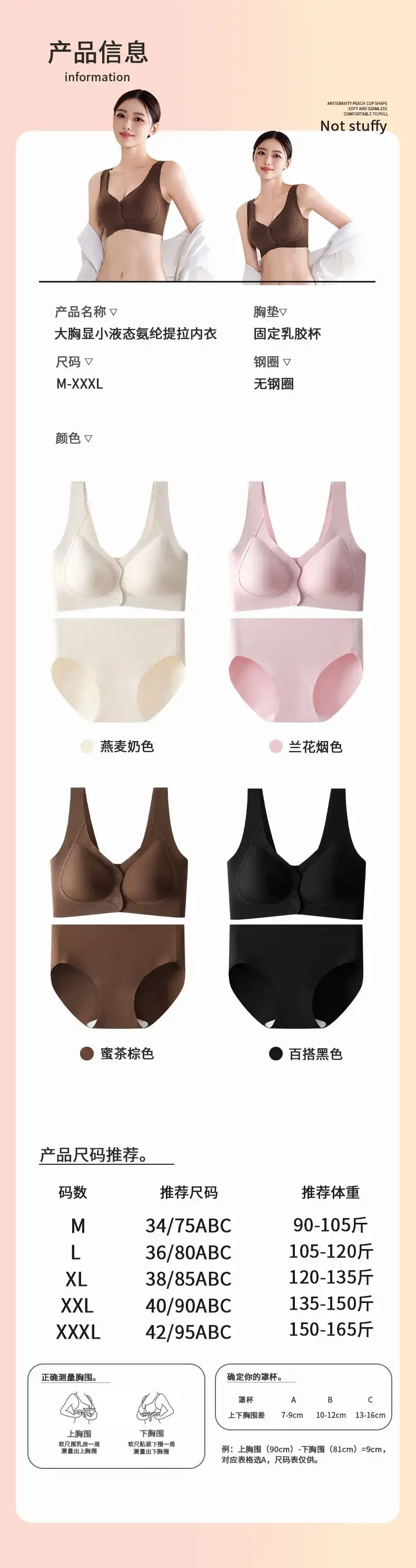 Plus Size Front Open Buckle Bra Brown Non-Steel Rings — feature 20