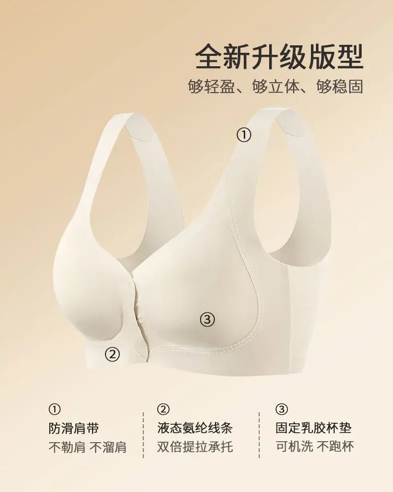 Plus Size Front Open Buckle Bra Brown Non-Steel Rings — feature 5