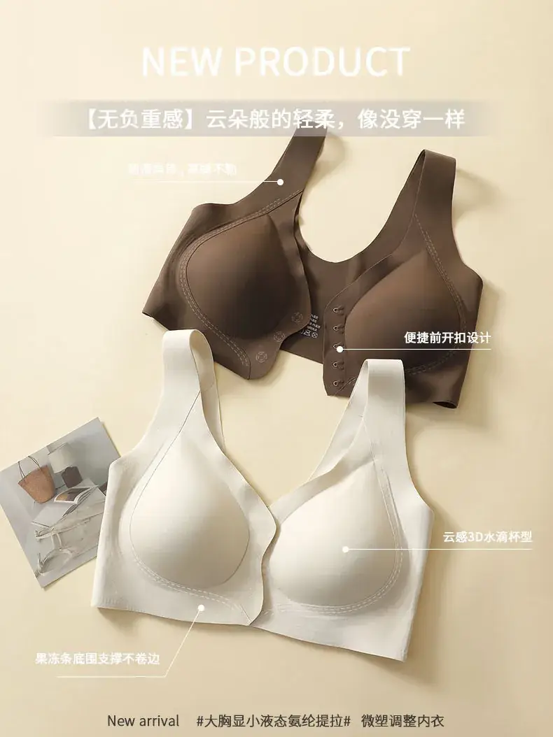 Plus Size Front Open Buckle Bra Brown Non-Steel Rings — feature 8