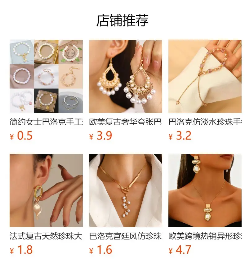 Pearl Necklace Set with Pearl Bracelet and Baroque Design — feature 1