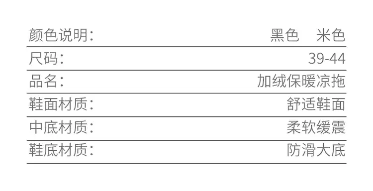 Cotton Slippers for Men and Women, 2025 Winter New Style, Waterproof, Closed Heel, Thick-Soled, Warm Cotton Shoes, Soft-Soled Short Boots — feature 5