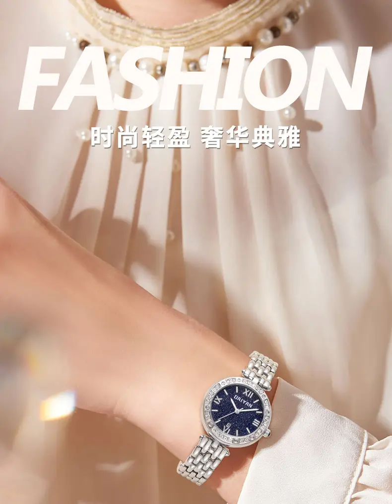 Starry Sky Blue Diamond Watch for Women — feature 1