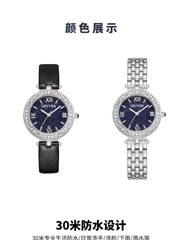 Starry Sky Blue Diamond Watch for Women — feature 10