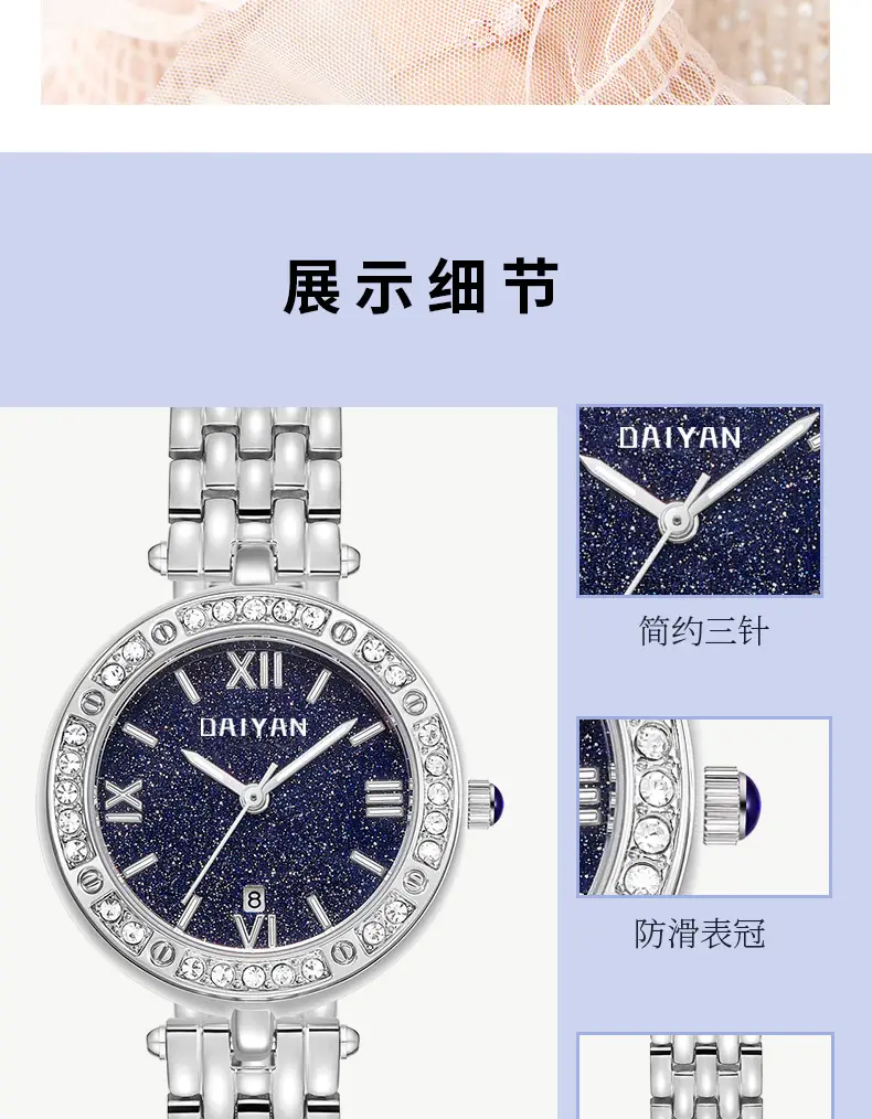 Starry Sky Blue Diamond Watch for Women — feature 3