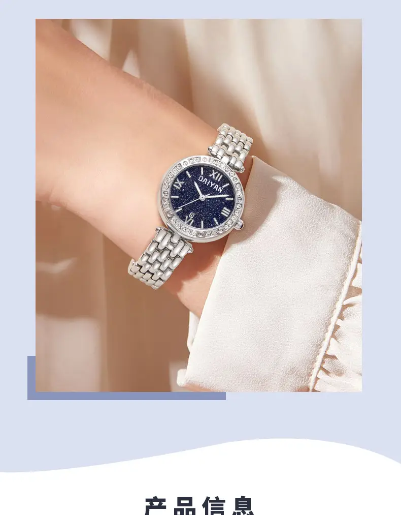 Starry Sky Blue Diamond Watch for Women — feature 7