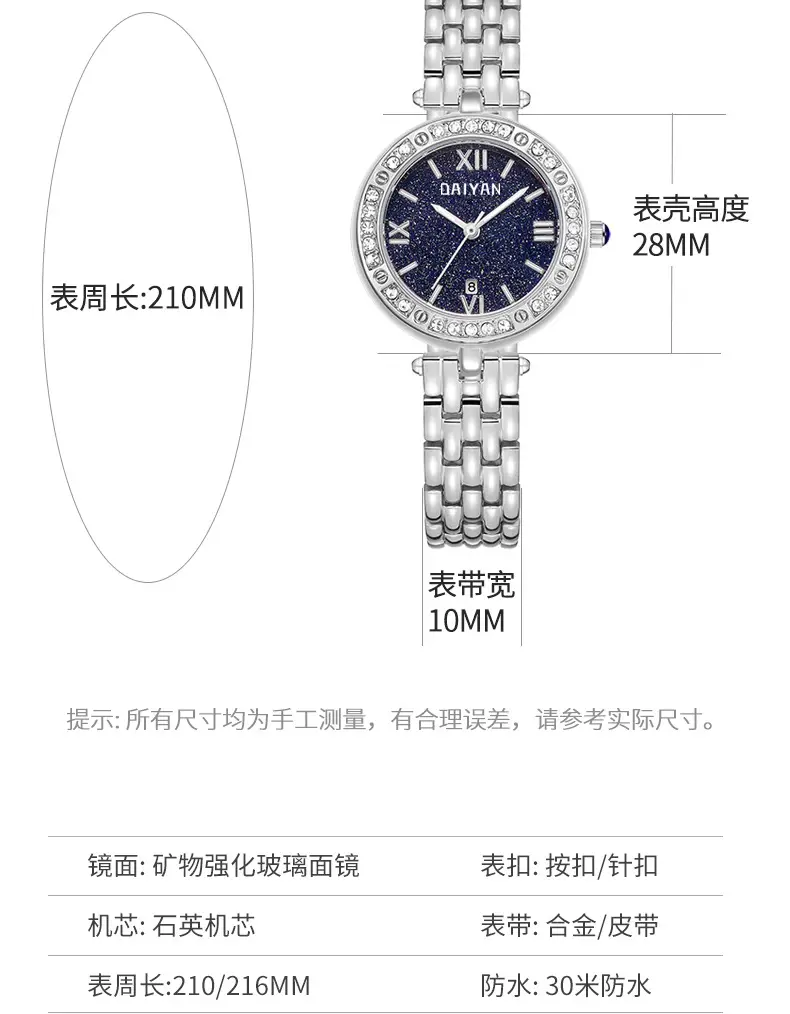 Starry Sky Blue Diamond Watch for Women — feature 9