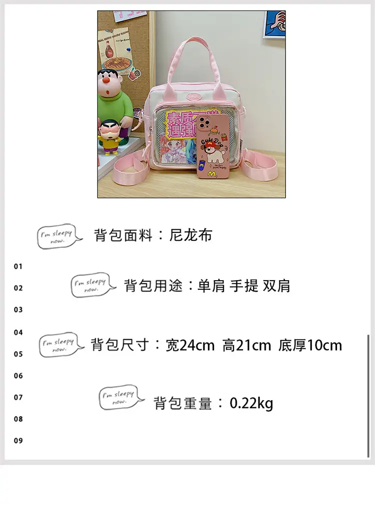 Transparent Student Backpack Cross-Border Large Capacity Fashion Shoulder Messenger Bag — feature 7