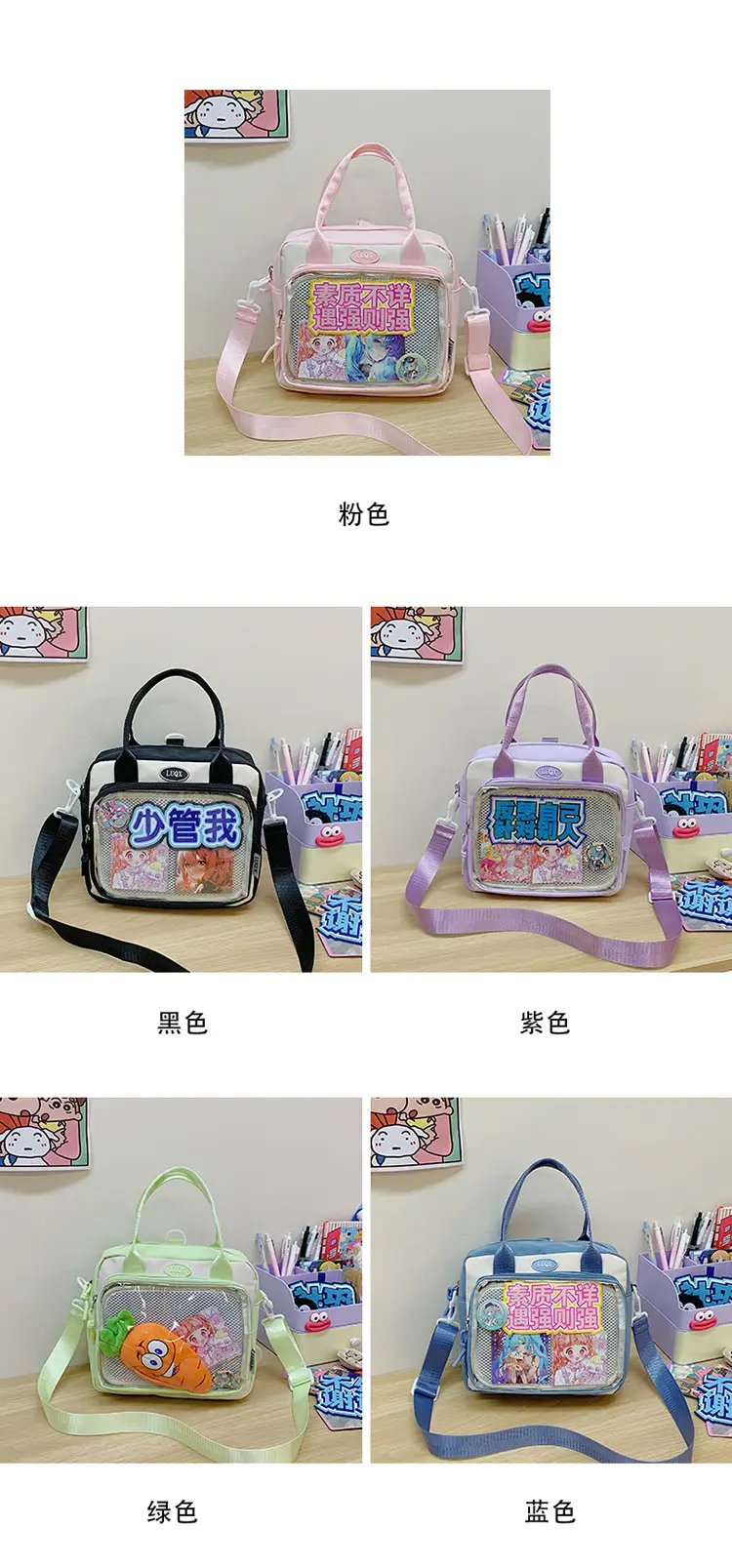 Transparent Student Backpack Cross-Border Large Capacity Fashion Shoulder Messenger Bag — feature 8