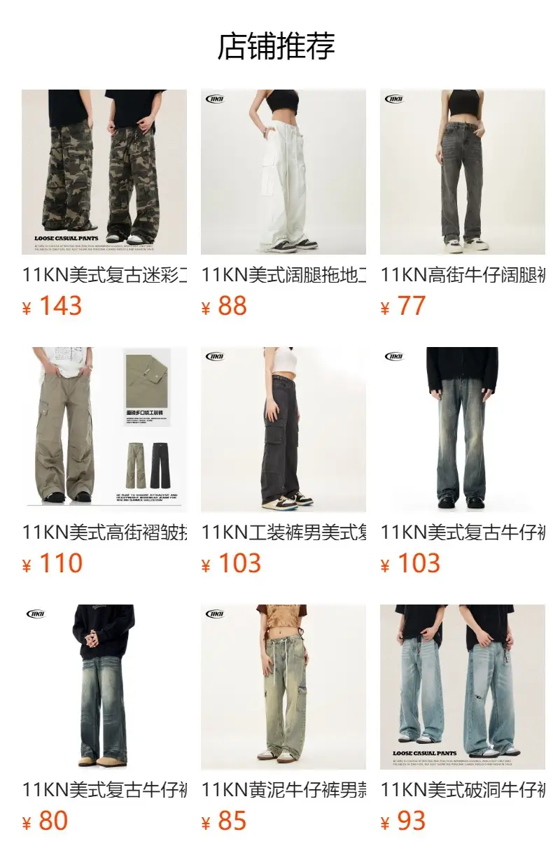 Dark Blue Wide Leg Denim Pants Unisex Slimming Casual — feature 2