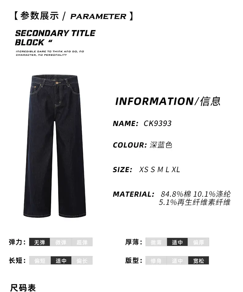 Dark Blue Wide Leg Denim Pants Unisex Slimming Casual — feature 5