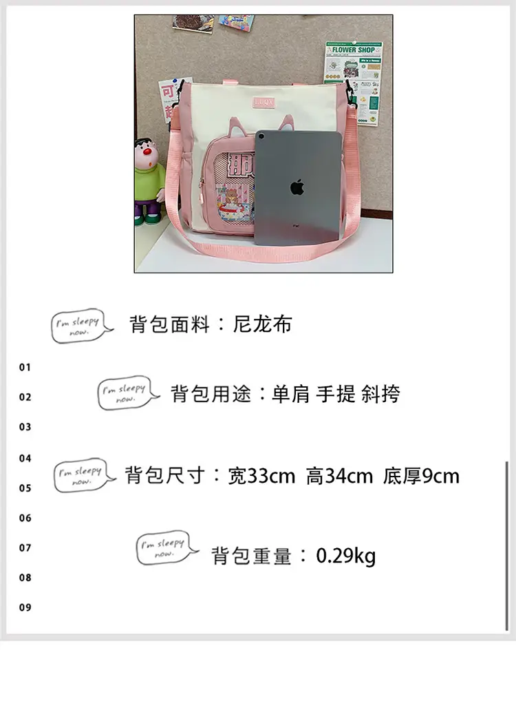Girls Pink Cat Shoulder Bag with Print — feature 7