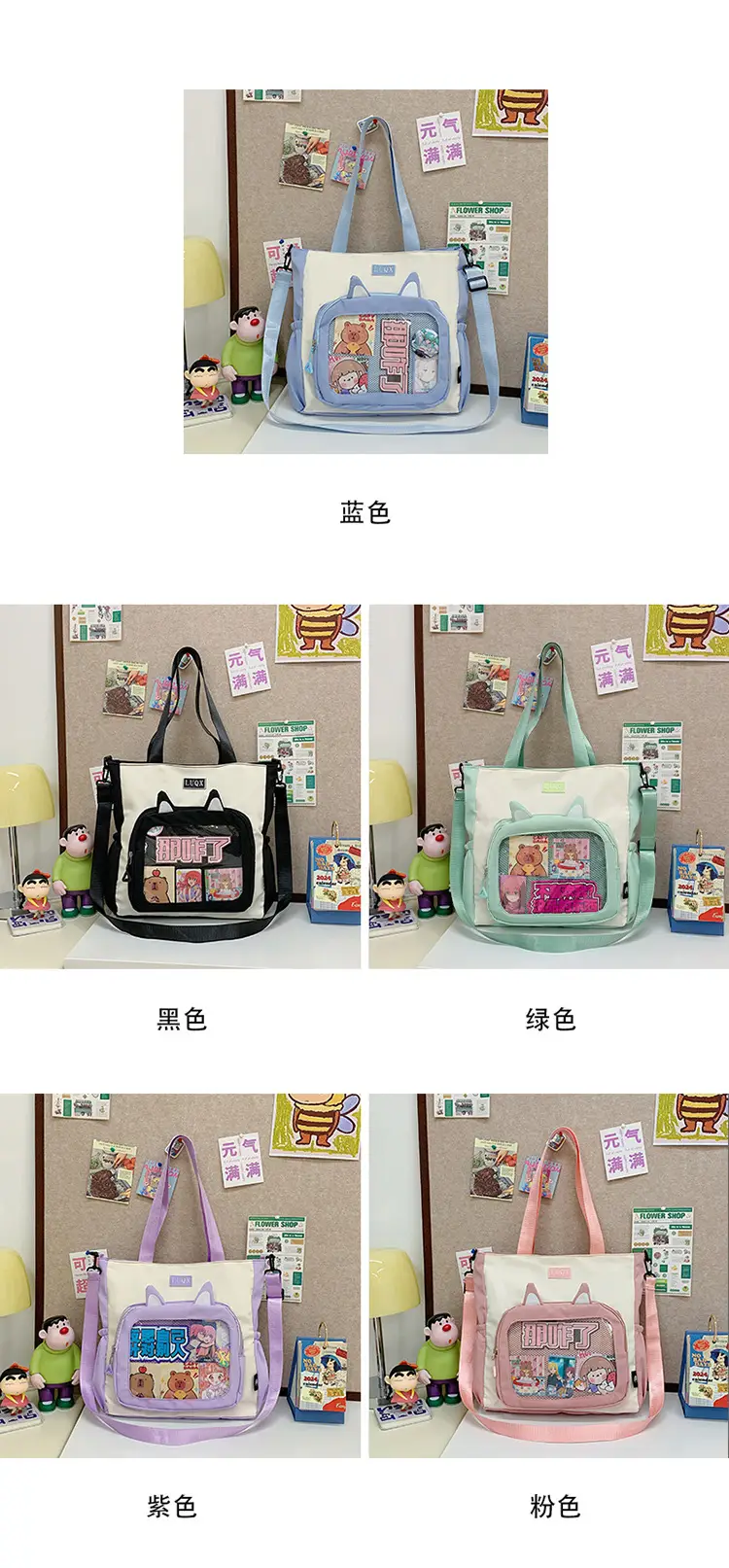 Girls Pink Cat Shoulder Bag with Print — feature 8